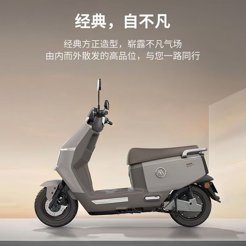 爱玛电动车72V石墨烯电池豪华高速轻便代步时尚电动摩托车领航官
