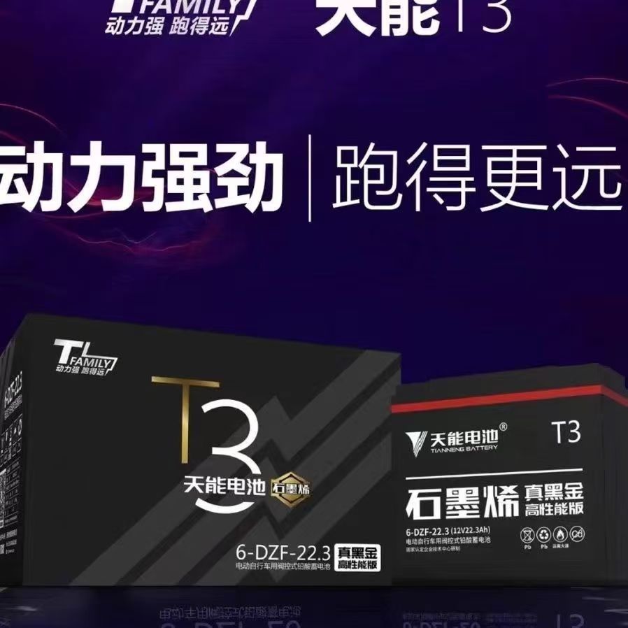 TP-C数据线